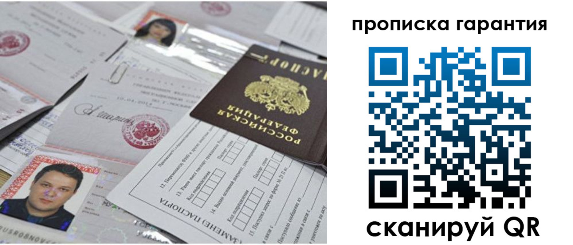форма 3 в Аткарске